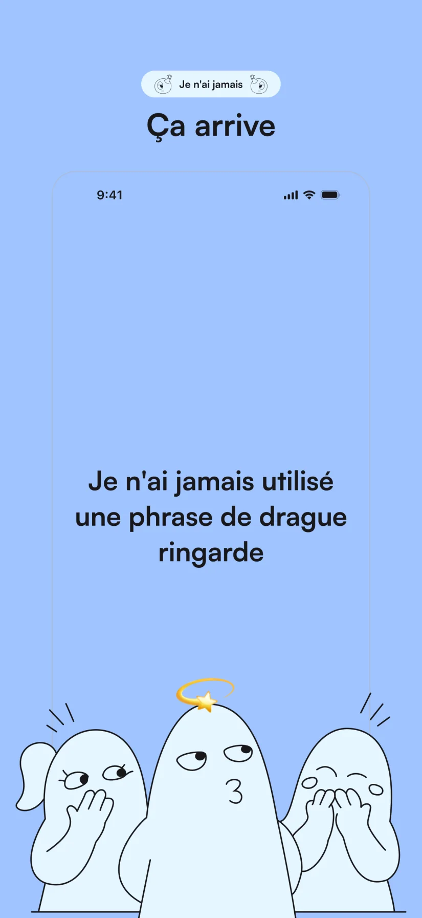 Je n'ai jamais